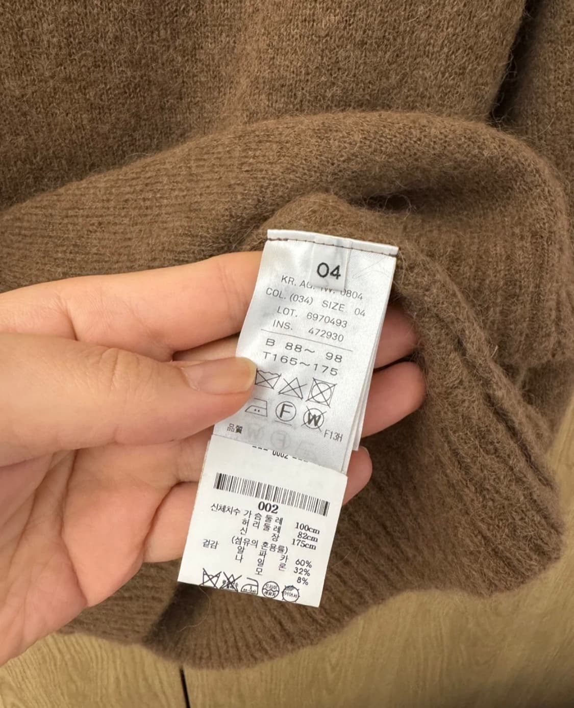 ATON 베이비알파카 폴로 니트 카멜브라운 4 사이즈  2번 입었습니다  상품이미지3
