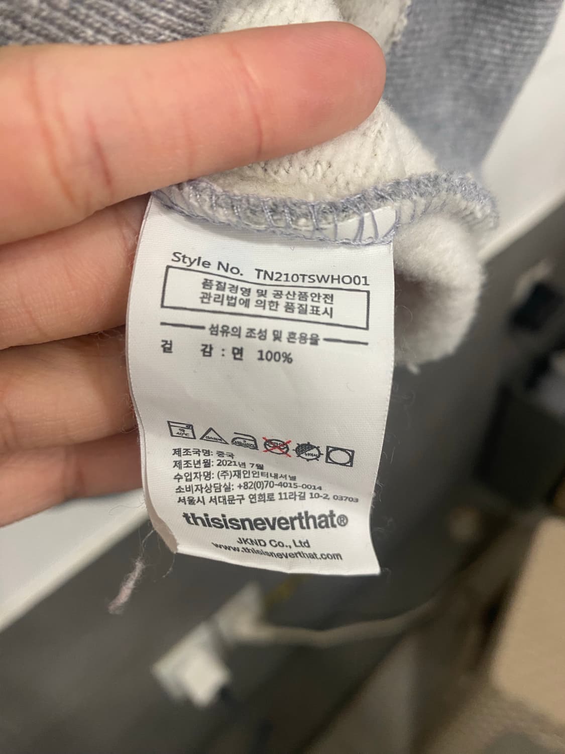 디네댓 후드티  상품이미지4