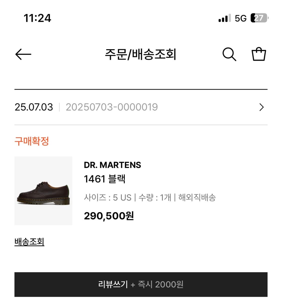 (새상품) 닥터마틴 1461 mie uk4(230) 상품이미지2