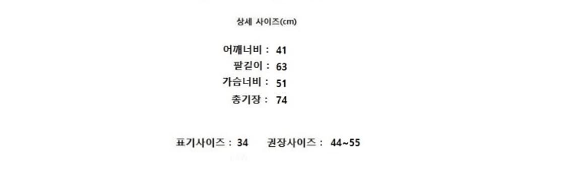 IRO 이로 상품이미지8