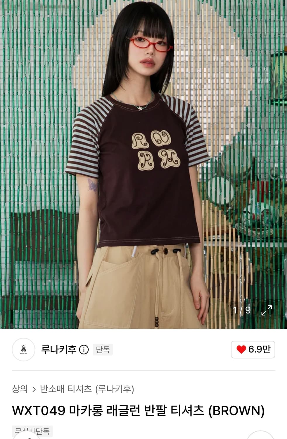 루나키후 마카롱 래글런 반팔 티셔츠 상품이미지1