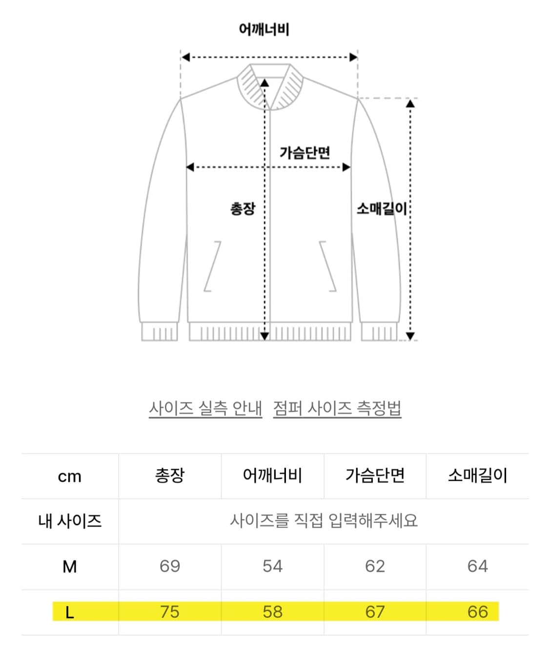 리버시블 빈티지 자켓 상품이미지5