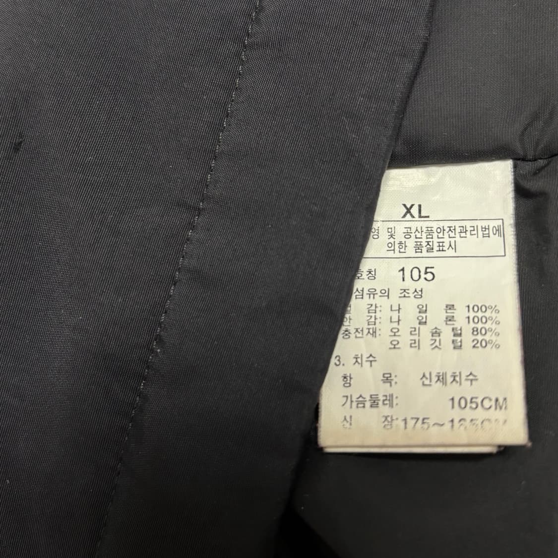 올드스쿨 노스페이스 600 필파워 골드윈 후드 패딩 파카 xl 상품이미지3