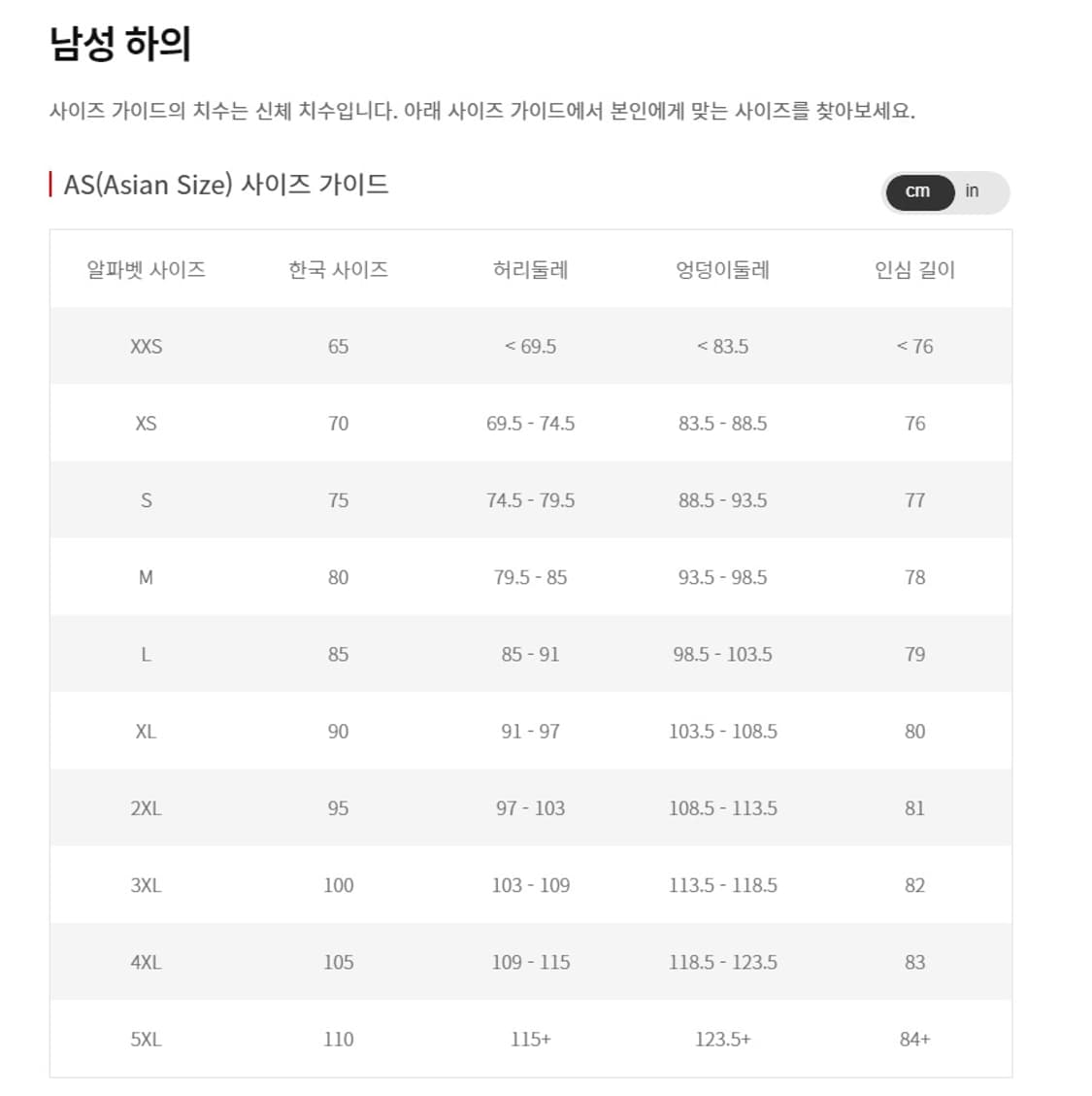 나이키 ACG 스미스 서밋 카고 팬츠 벨벳 브라운 상품이미지6