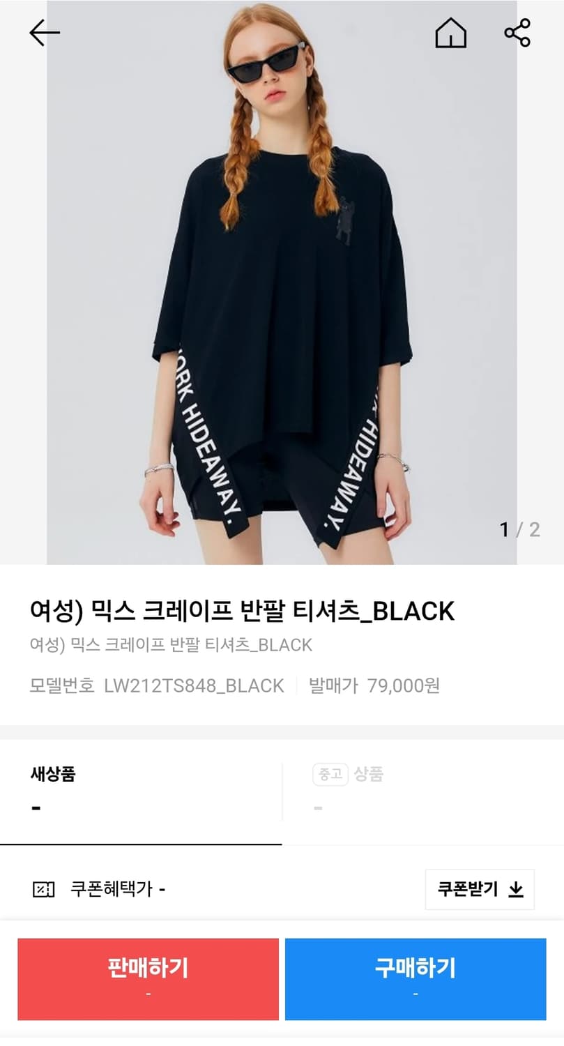 라이프워크 오버핏반팔 F 여성99가능 가슴67 기장71 상품이미지2