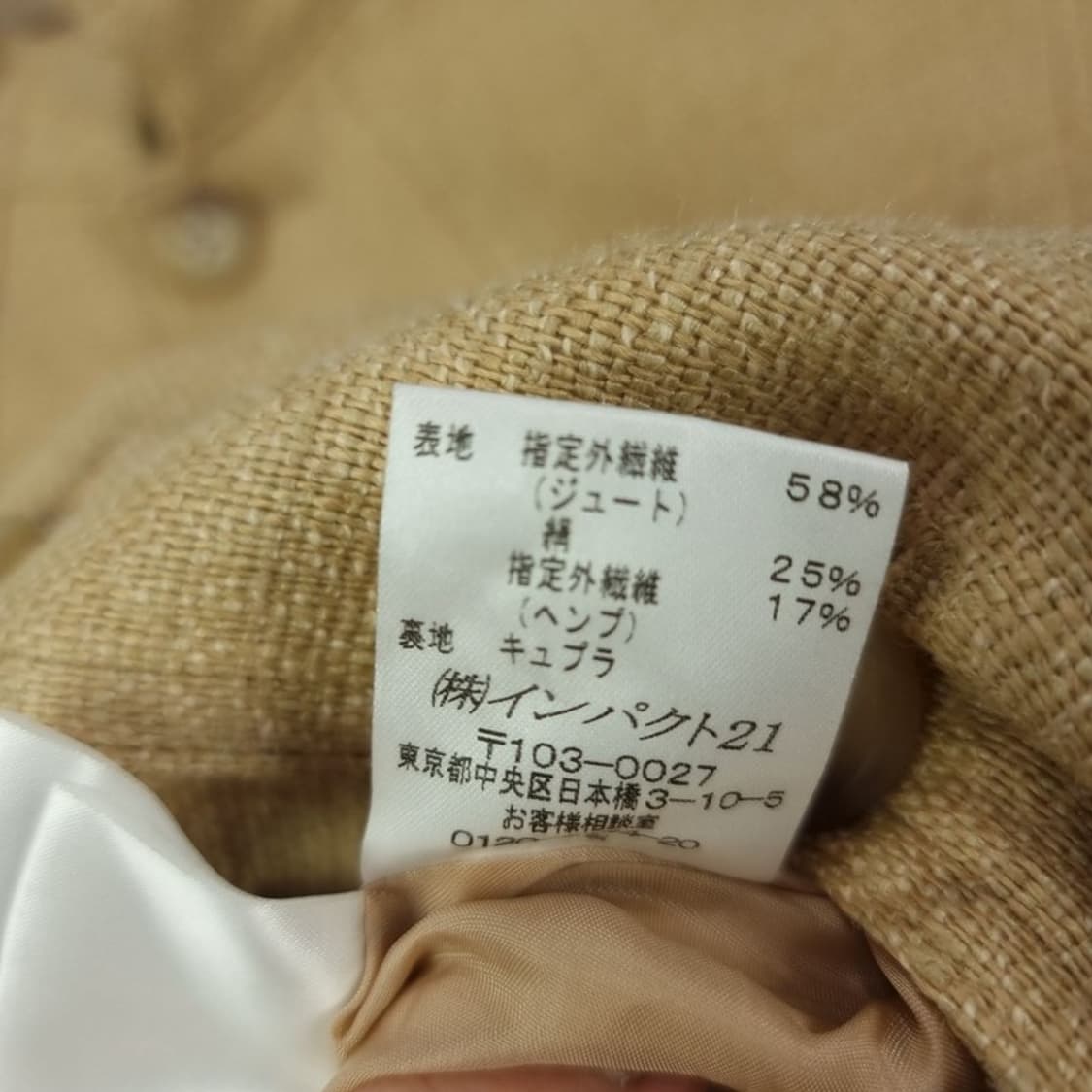 폴로 랄프로렌 멀티 포켓 린넨 자켓 M16479 상품이미지8