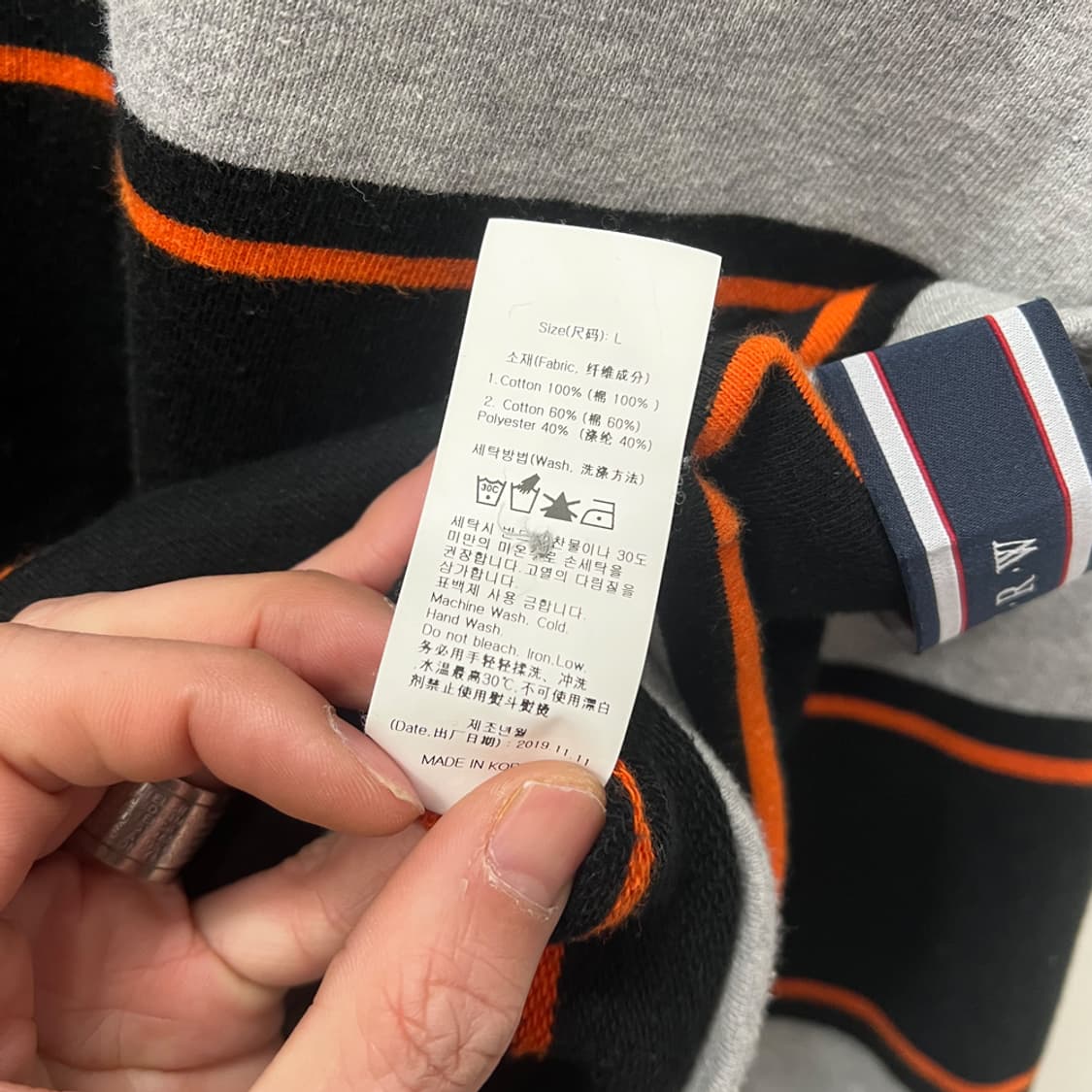 로맨틱크라운 오버핏 스트라이프 폴로 카라 맨투맨 L 상품이미지4