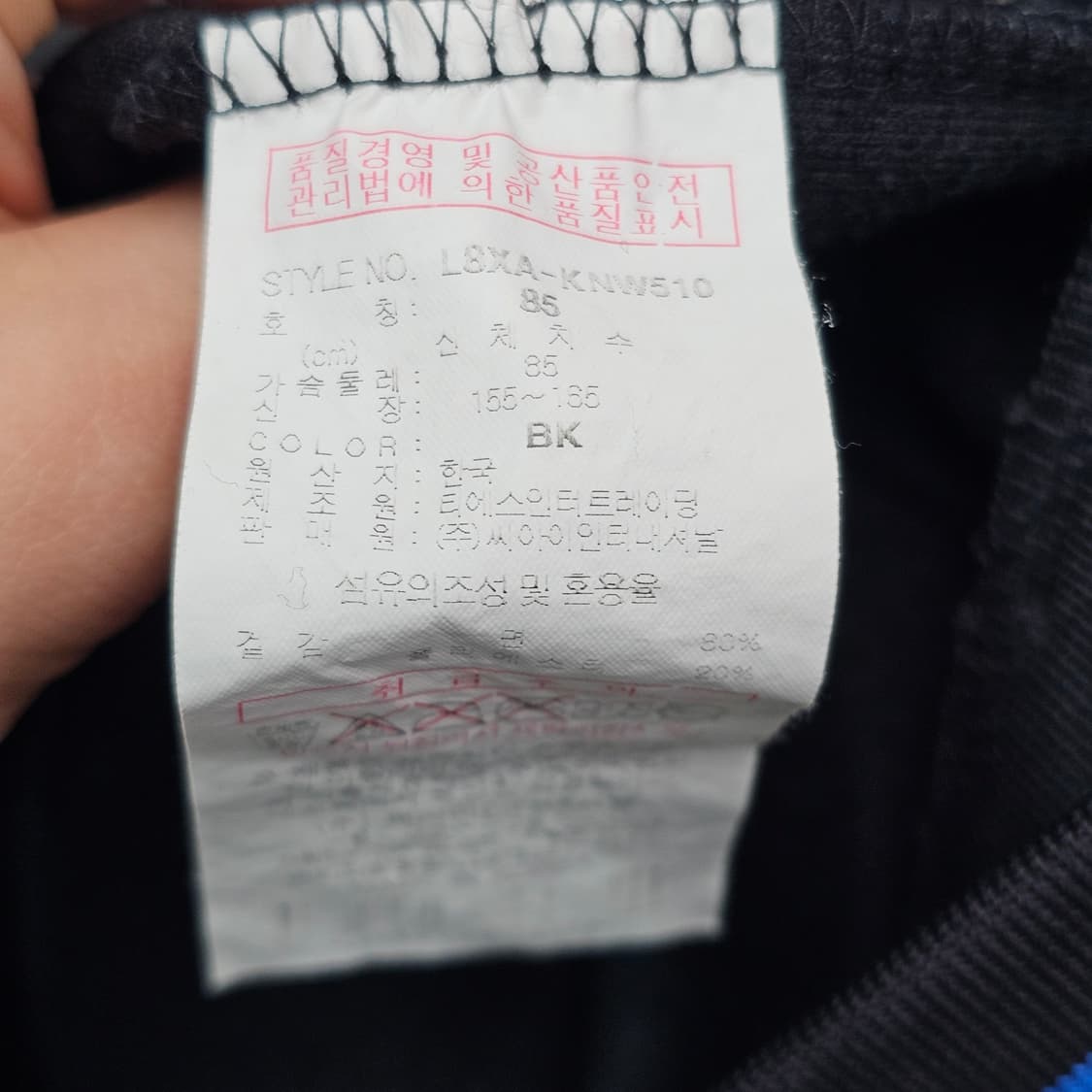 XS kappa 00's 카파 벨루어 트랙 셋업 상품이미지7