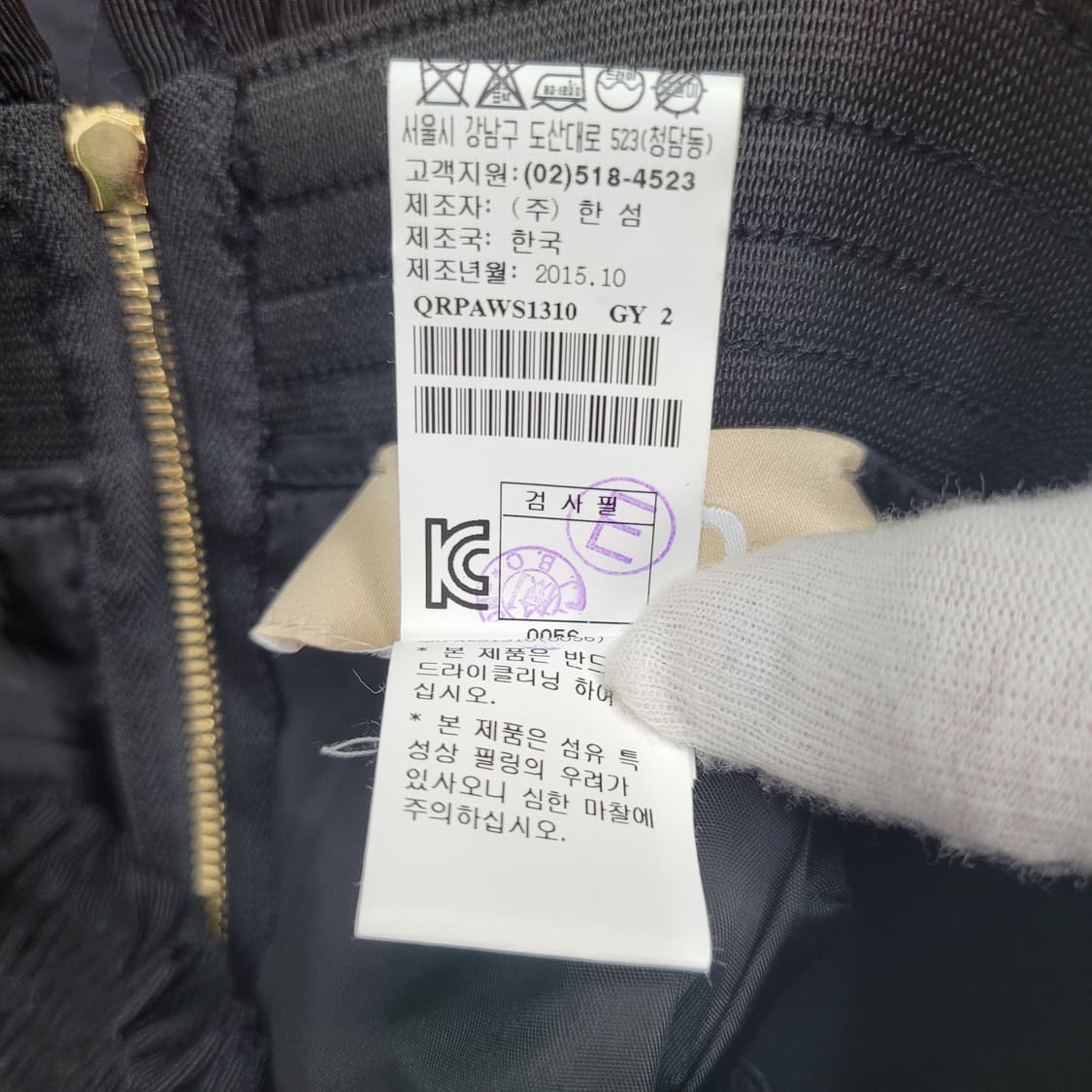 한섬 버드 도트 미니 스커트 55사이즈 새상품급 상품이미지8