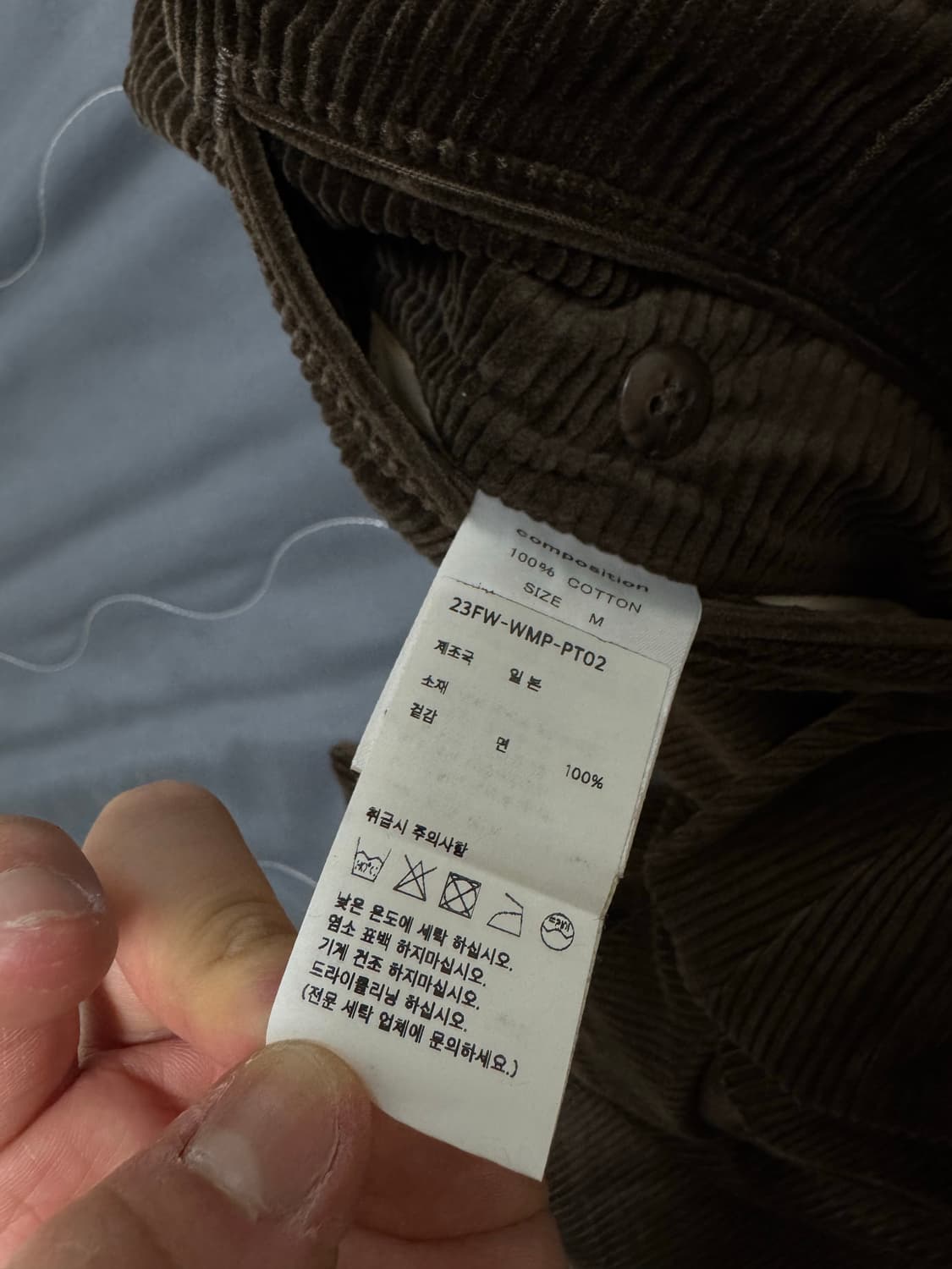 [M] 와코마리아 23FW 코듀로이 브라운 팬츠 상품이미지6