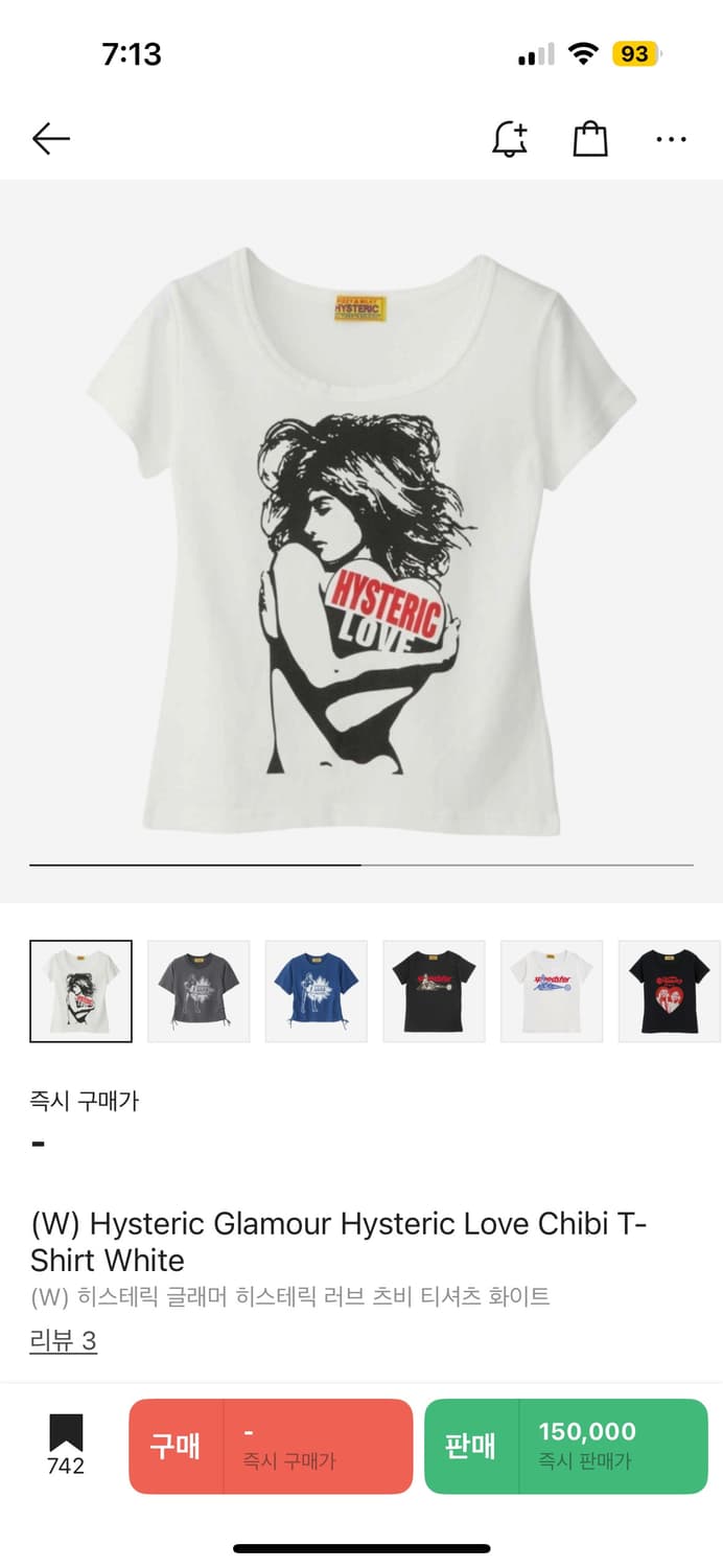히스테릭글래머 히스테릭 러브 츠비 티셔츠 상품이미지2