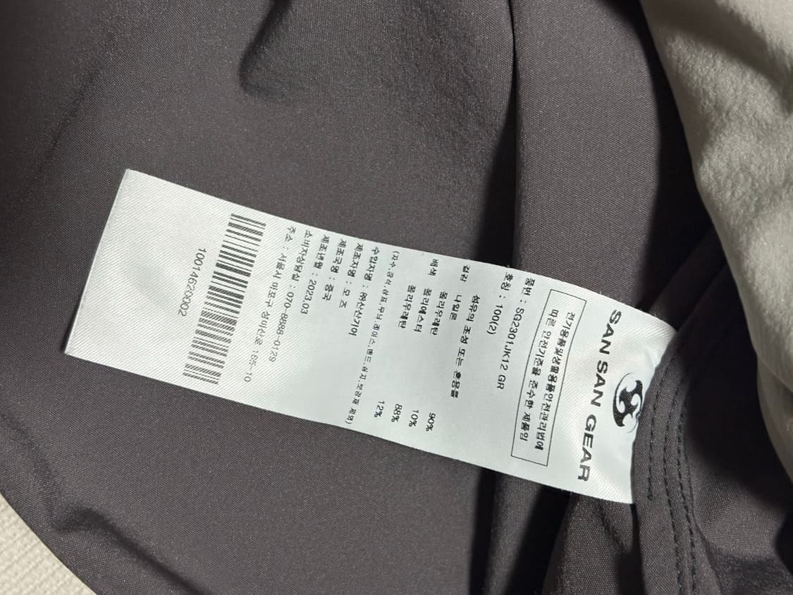 산산기어 컨비전 자켓 그레이 상품이미지5