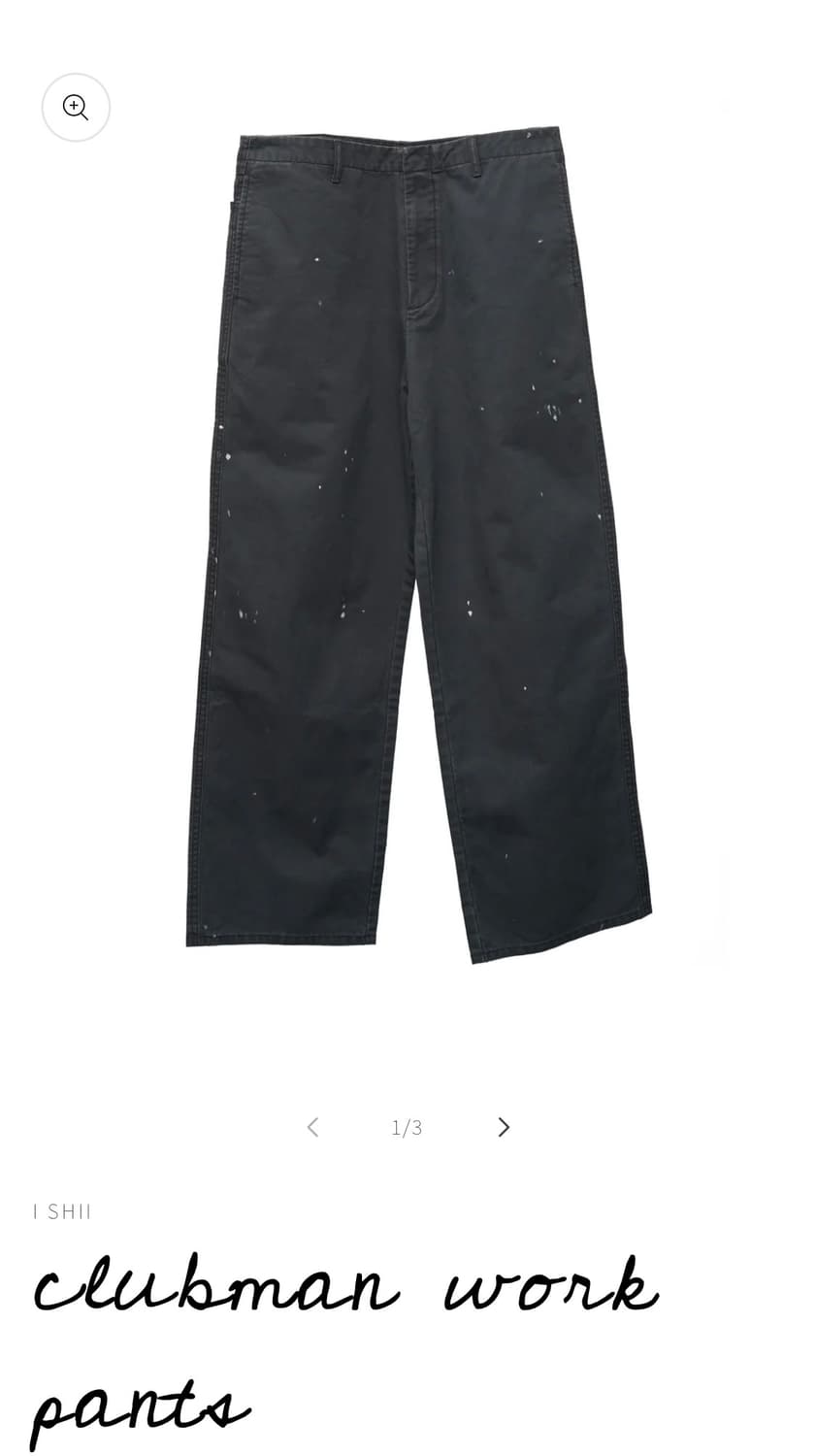 [L] ishii clubman 워크팬츠 상품이미지1