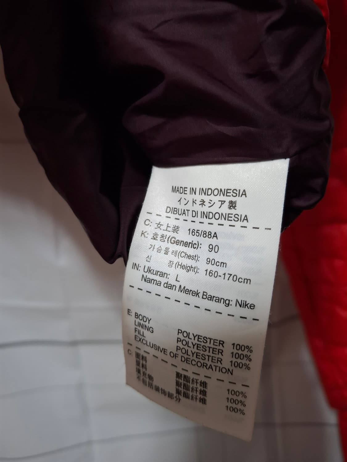 나이키 패딩점퍼 상품이미지5