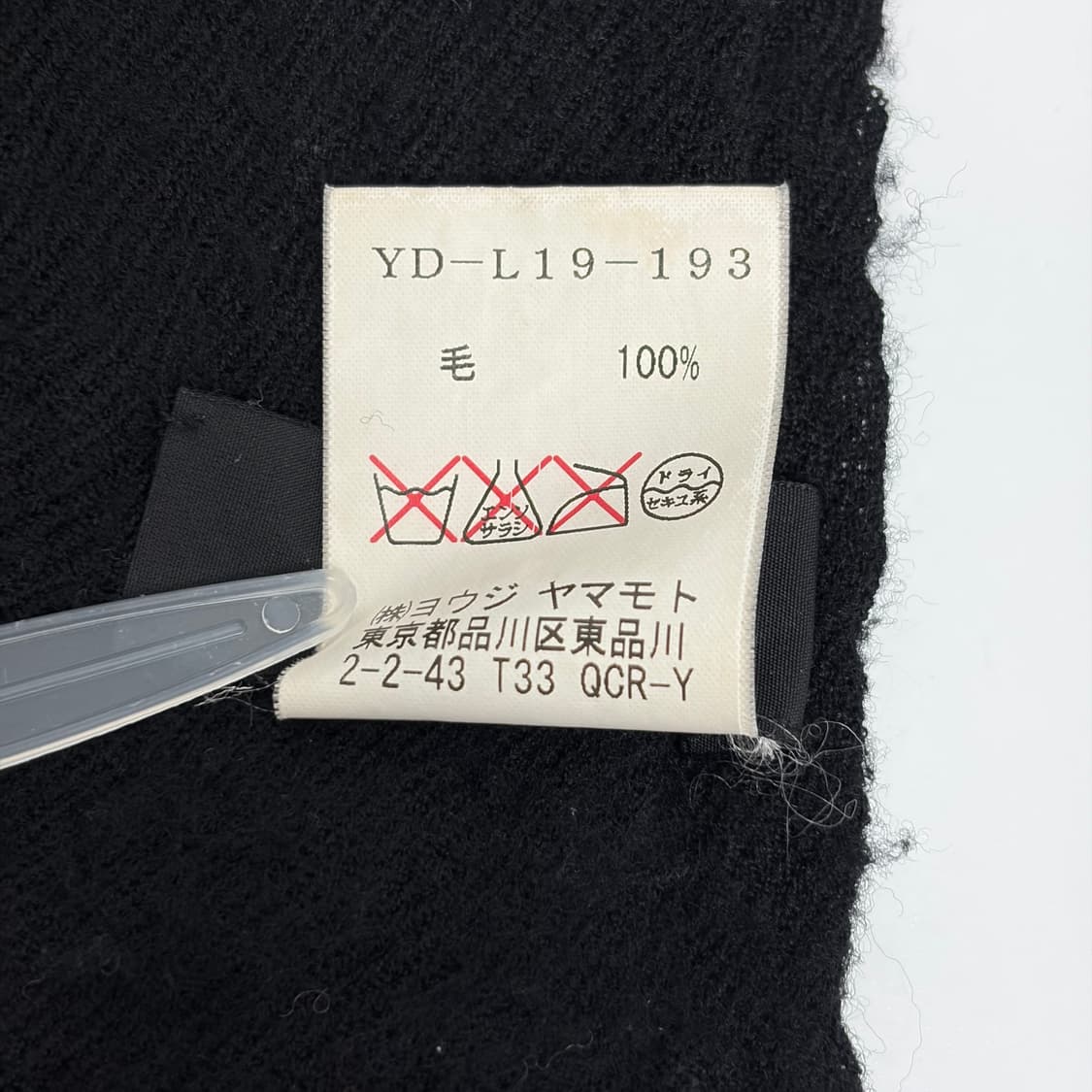 요지야마모토 패턴 머플러 목도리 상품이미지5