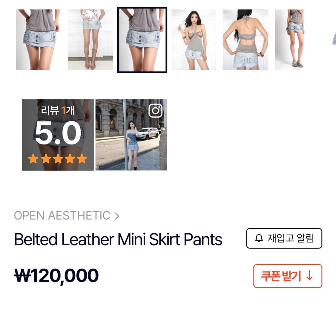 Open aesthetic Belted Leather Mini Skirt 상품이미지6