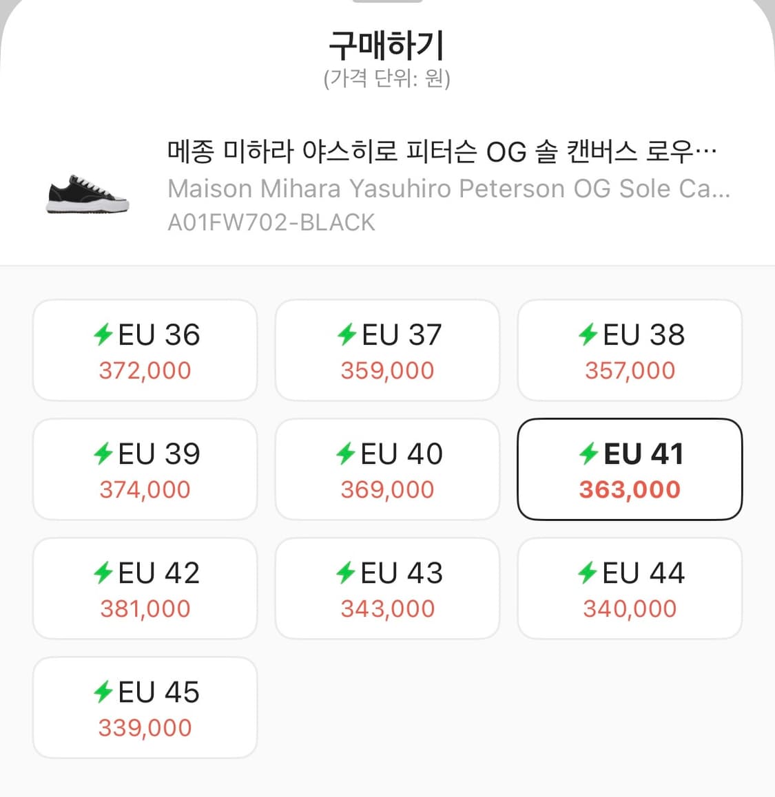 미하라 야스히로 피터슨 41 상품이미지4