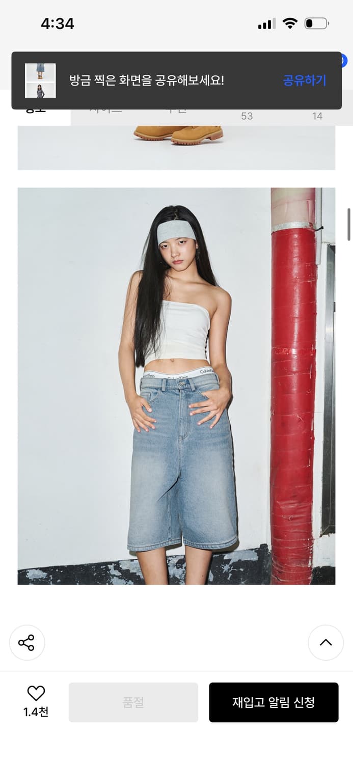 테이크이지 버뮤다 데님 팬츠  상품이미지1
