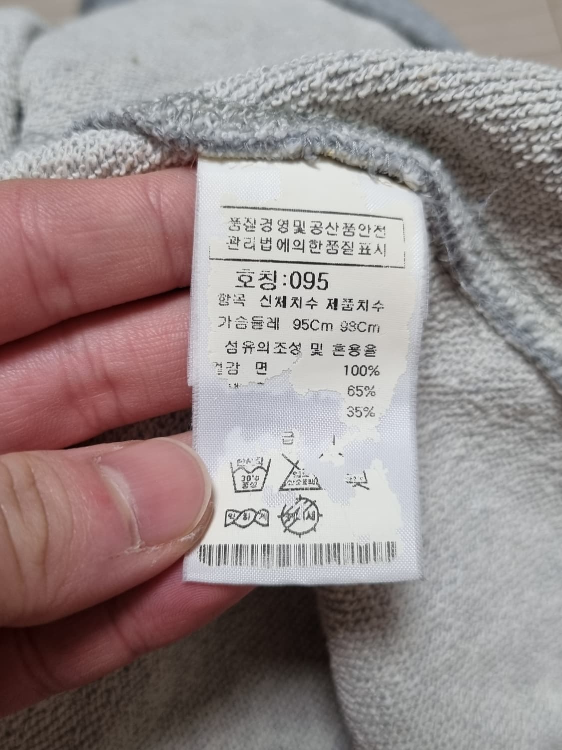 cp컴퍼니 고글 후드집업 상품이미지4