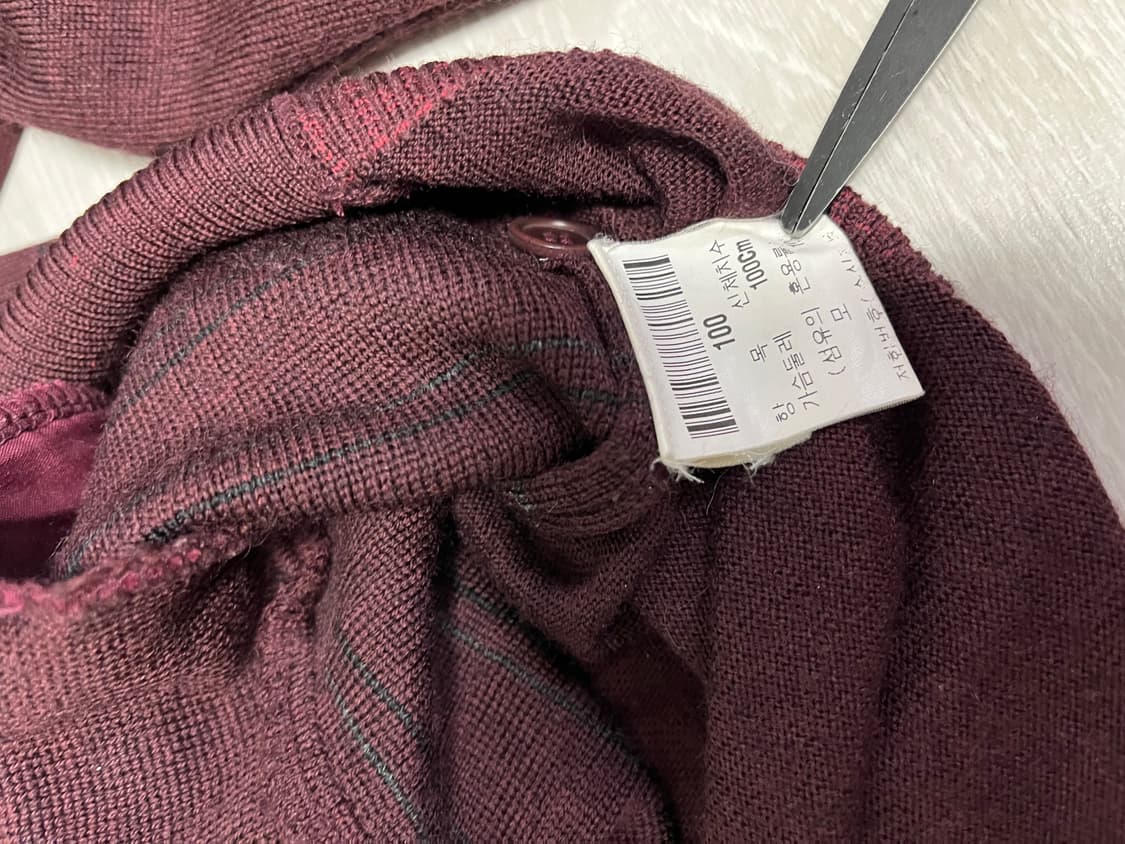 입생로랑 가디건 100 상품이미지5