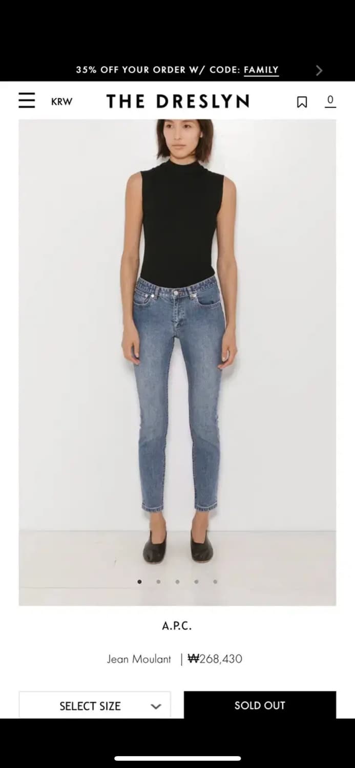 아페쎄 APC 로우라이즈 데님팬츠 청바지 Moulant 상품이미지1