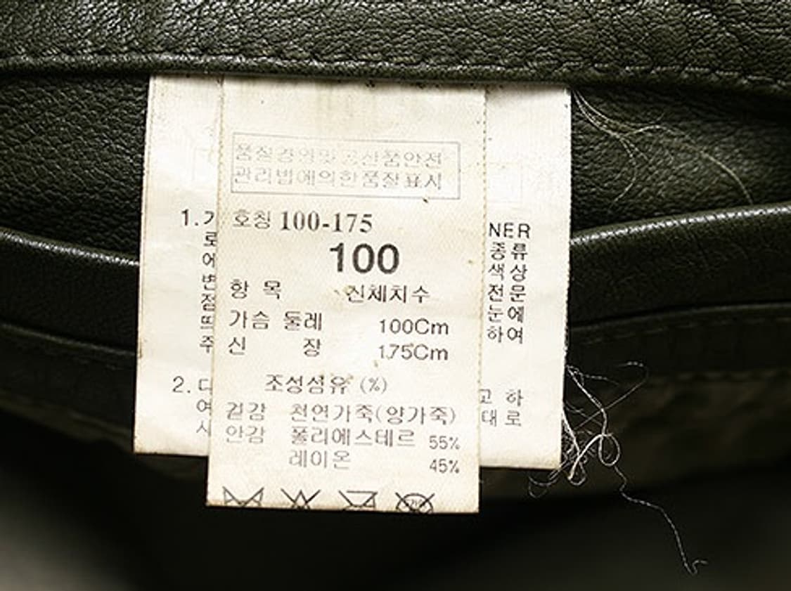 타임 양가죽 자켓 100 상품이미지6