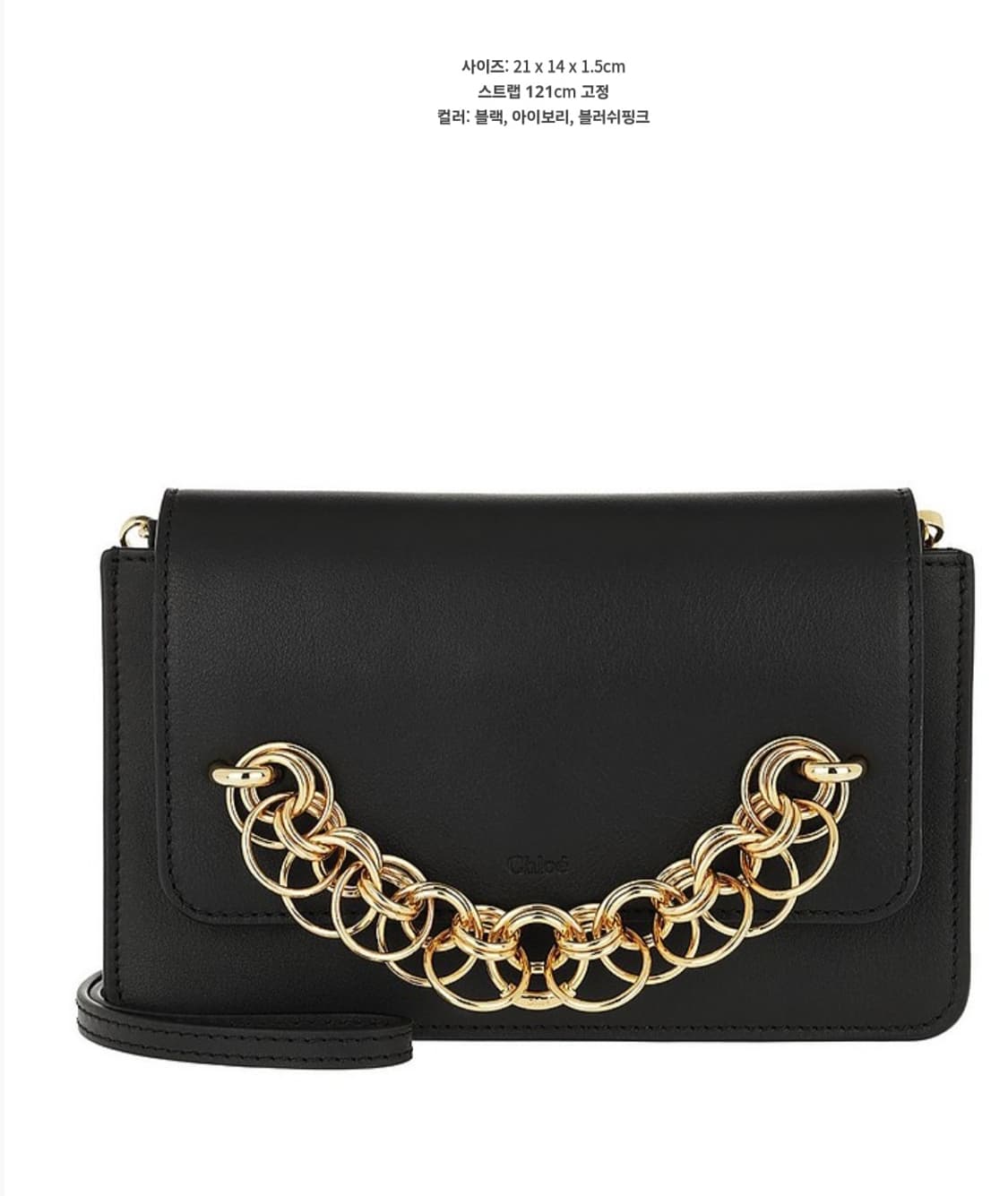 (정품) 끌로에 비쥬 클러치겸 크로스 금장 크로스가방 상품이미지1