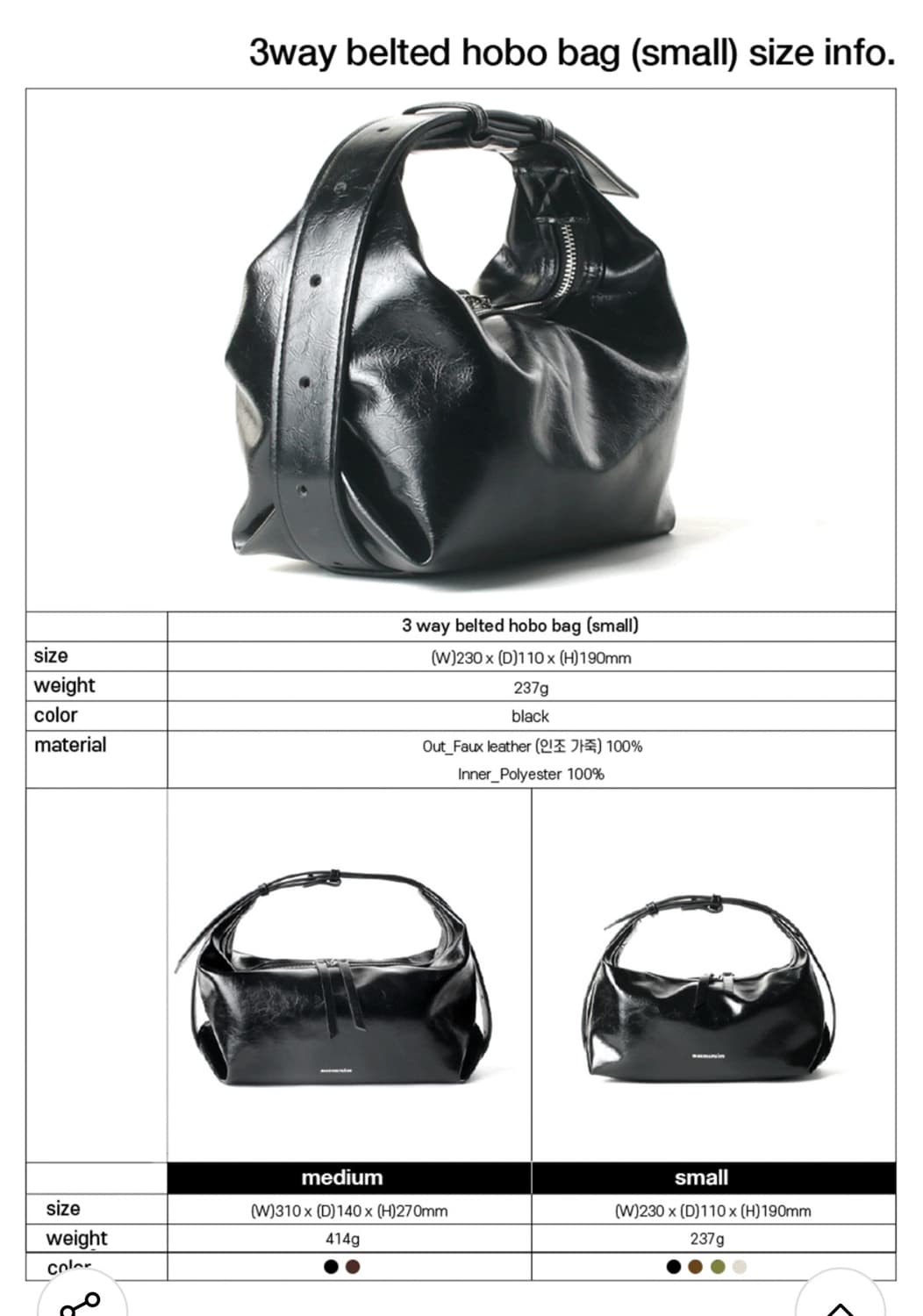 [SS급] 마스마룰즈 3way 벨티드 호보백 블랙 상품이미지7