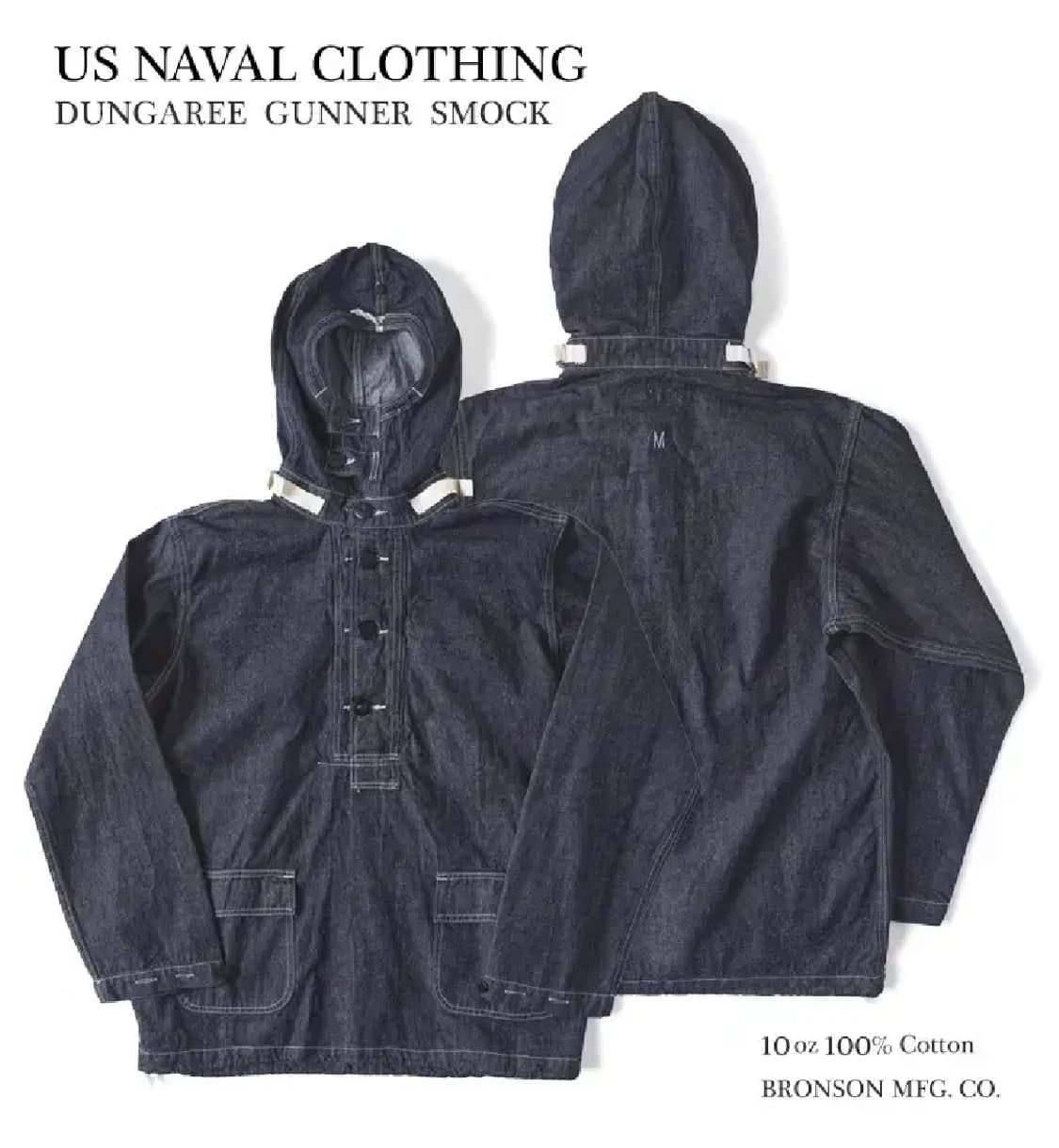브론슨 NAVAL USN 데님 덩가리 스모크 자켓 40 상품이미지1