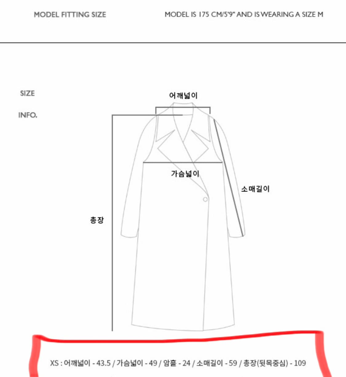 앤더슨벨 엔더슨벨 anderssonbell 코트 상품이미지5