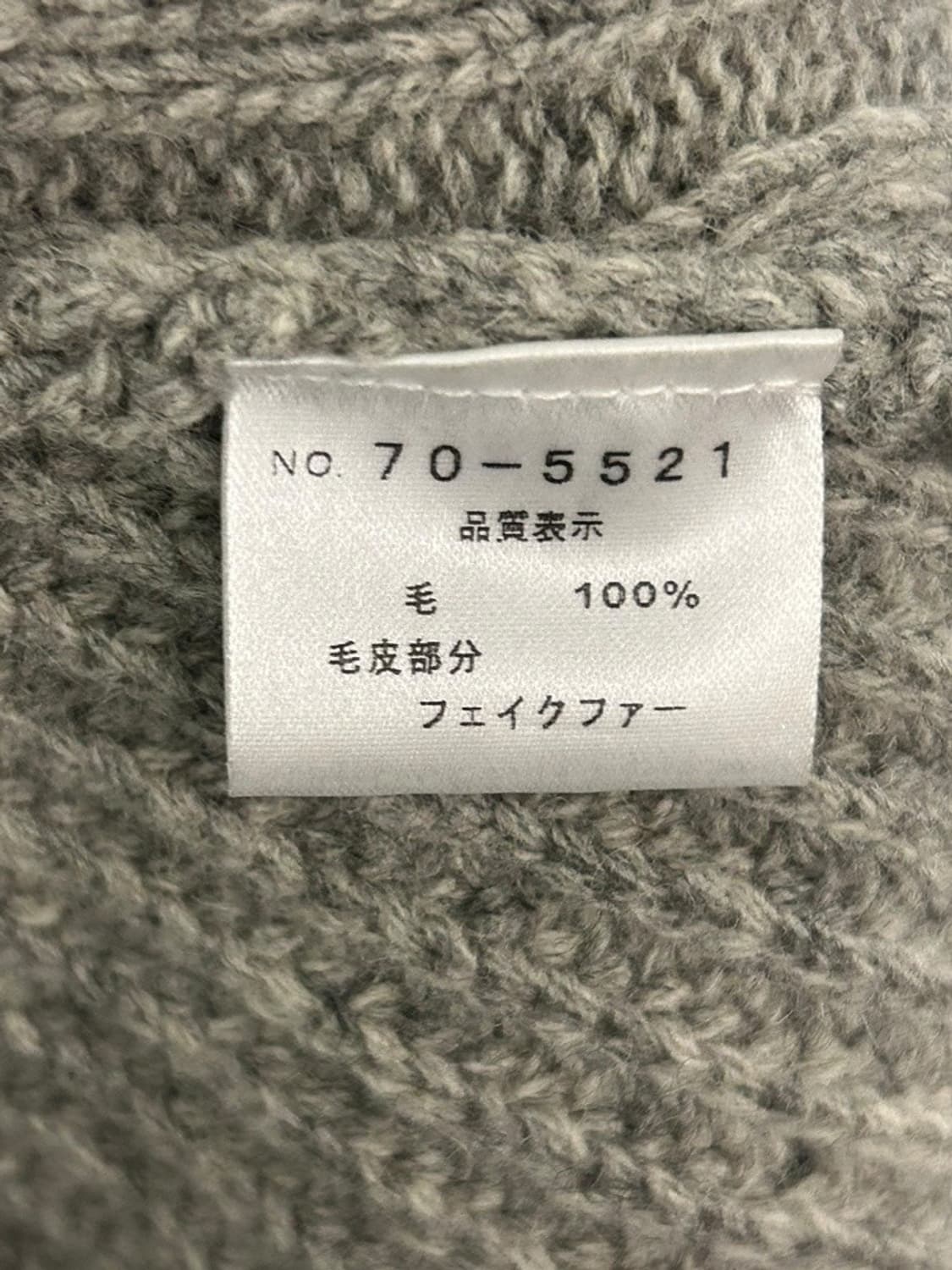 vtg cardigan 상품이미지4