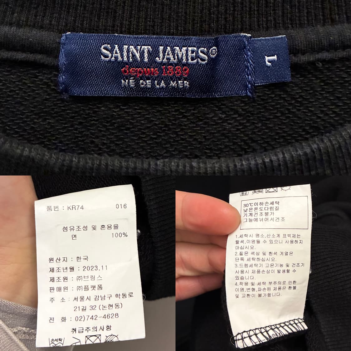 (L)세인트제임스 봉봉 엘보패치 맨투맨 스웻셔츠 블랙 상품이미지10