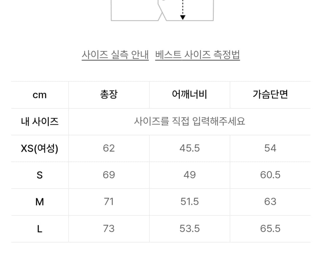 토마스모어 패딩조끼 상품이미지6