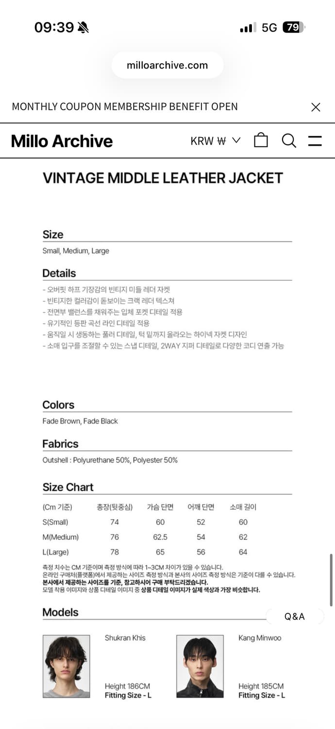 [밀로 아카이브] 빈티지 미들 가죽 재킷 페이드 블랙 M 상품이미지5