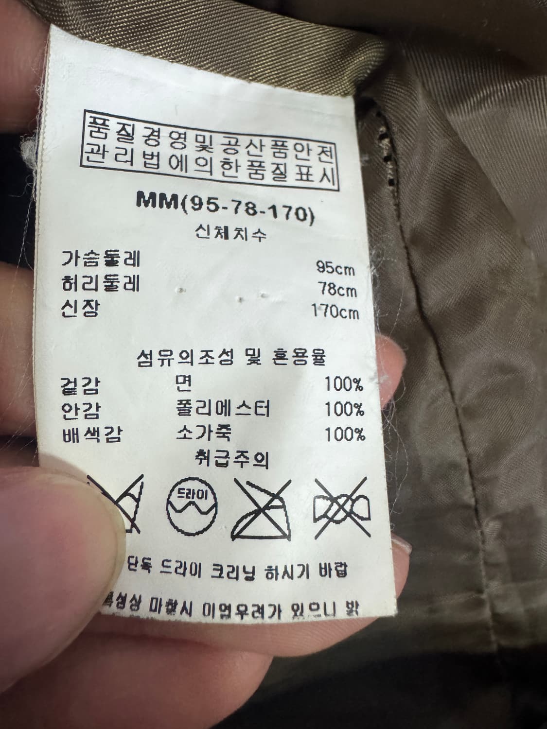 공용!! 카이아크만 소가죽 암패치 후드 야상 점퍼 XL 상품이미지4