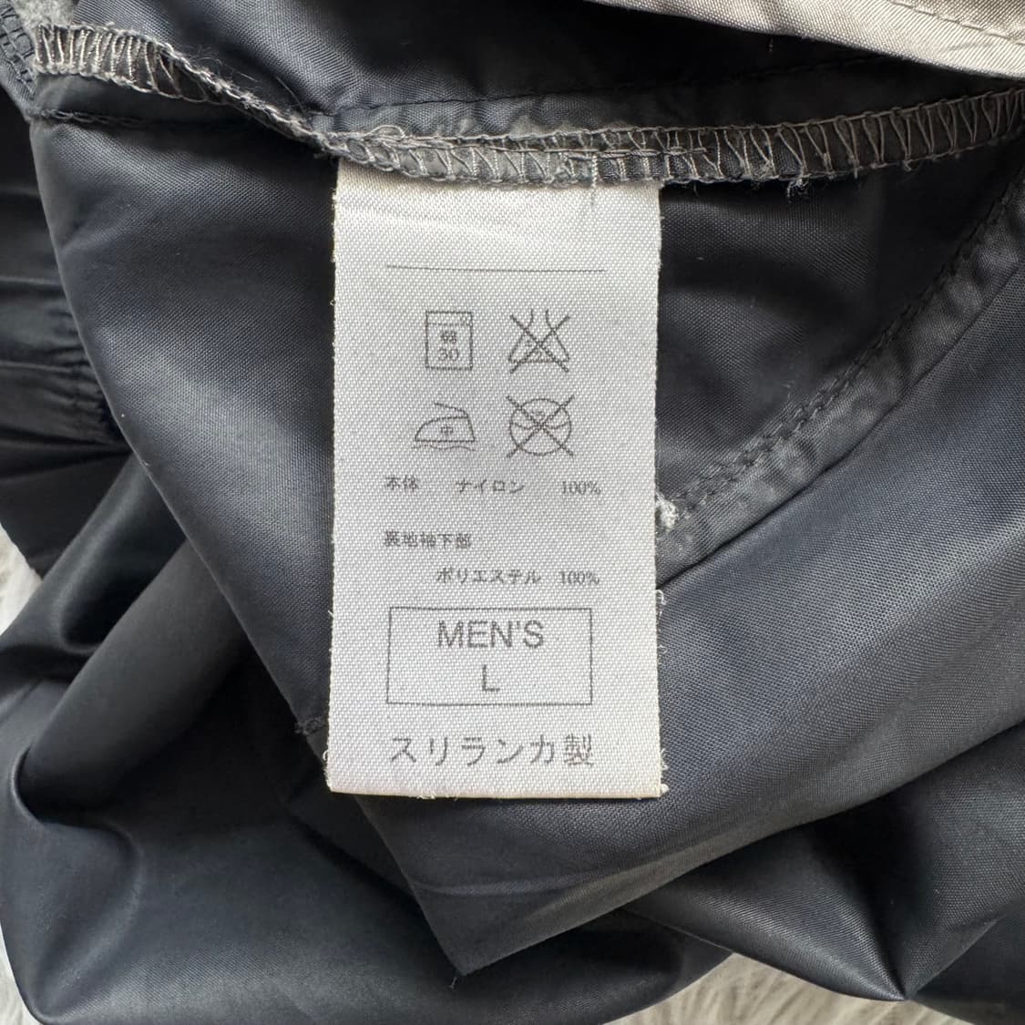 NIKE 일본빈티지 바람막이 나이키 빈티지바람막이 XXL 110 상품이미지9