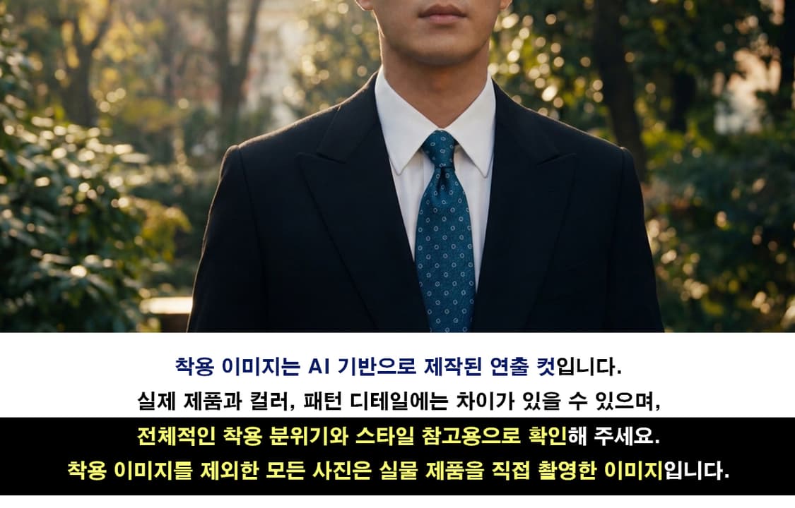 닥스 실크 청록 도트 로고 넥타이 8.2cm A+~A등급 K2850
 상품이미지2