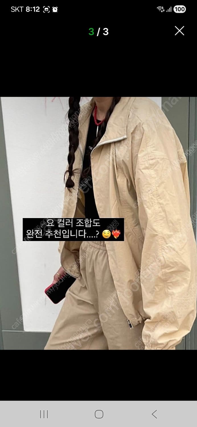 에토스 Ethos 바람막이 집업 자켓 여성 상품이미지6