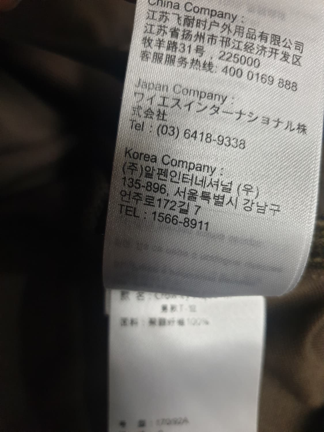 피엘라벤 ss시즌 스트레치 시그니처 자수로고 반팔 카라티 브라운 (S) 상품이미지6