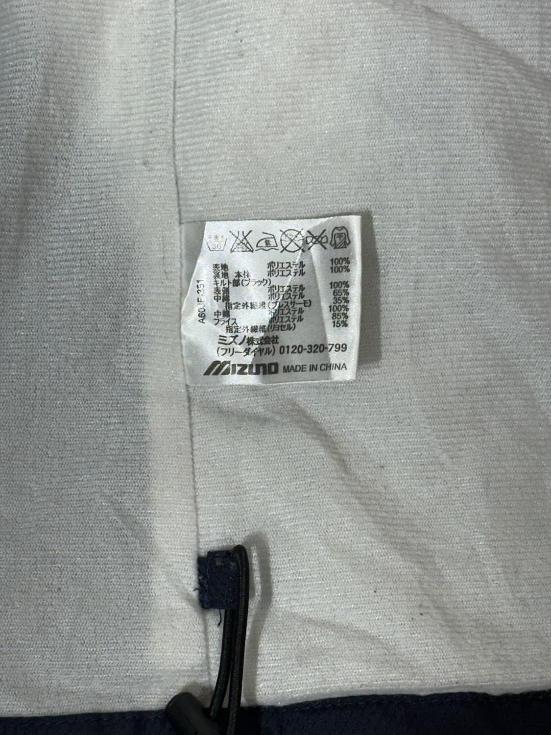 미즈노 일본판 오버핏 네이비 바람막이 자켓 S 상품이미지8