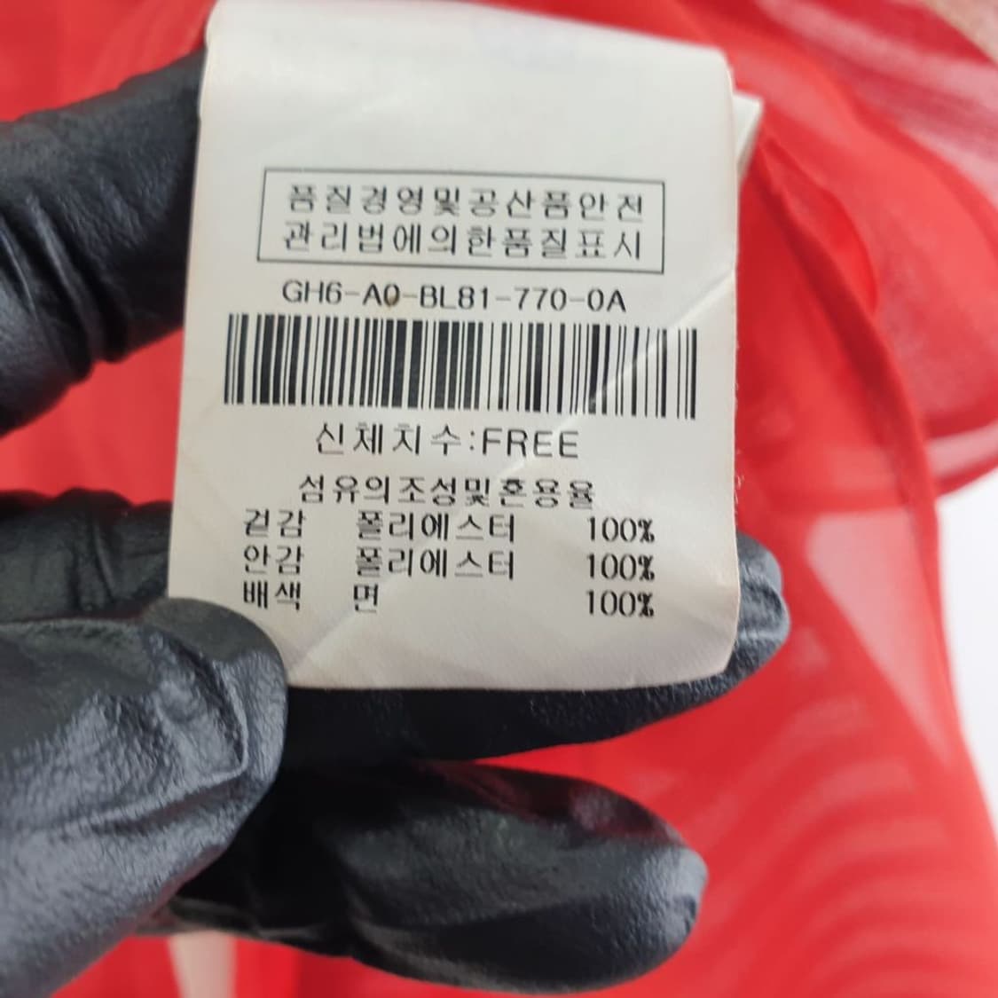 제이제이지고트 레드 여자 블라우스 FREE N4522 상품이미지5