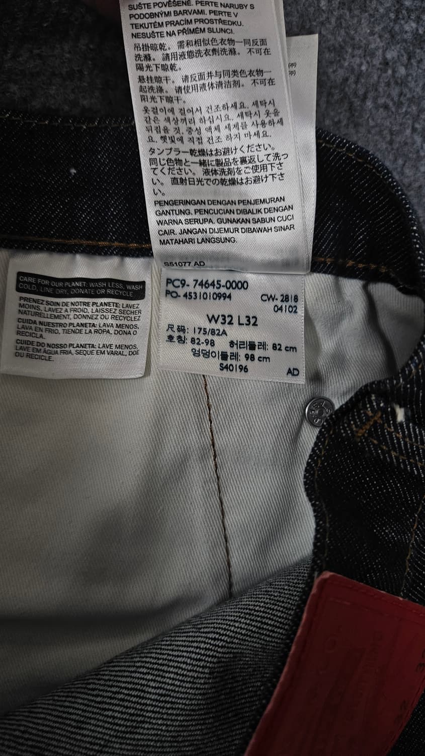 리바이스 LEJ570 배기 테이퍼 팬츠(급처) 상품이미지5