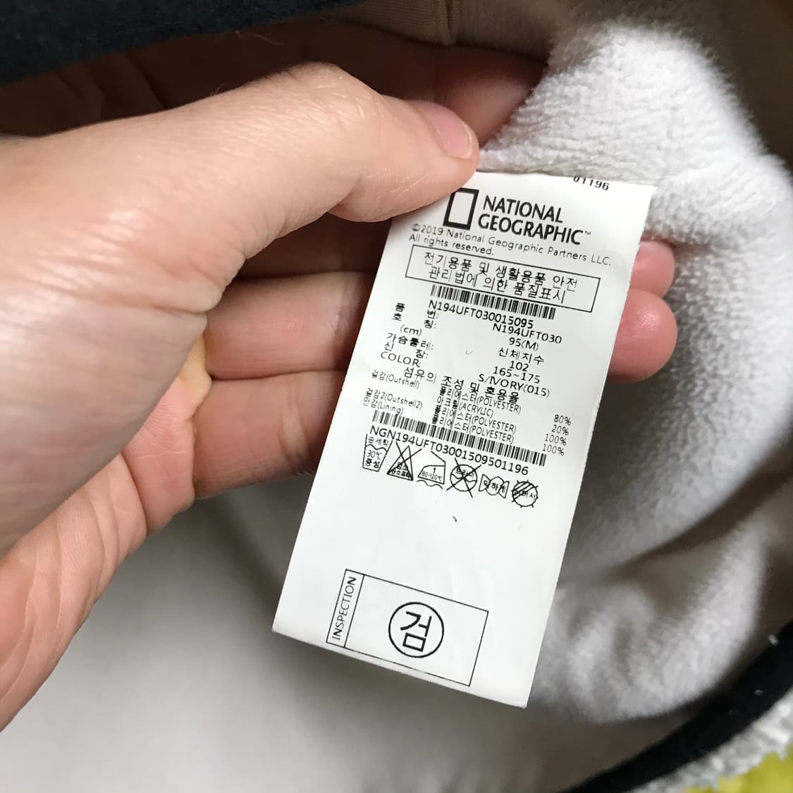 내셔널지오그래픽 후리스 후드집업 상품이미지4
