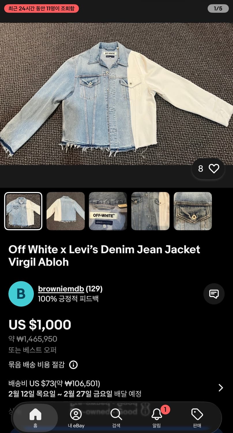 3/ 오프화이트X리바이스 버질아블로 한정 데님자켓 상품이미지2