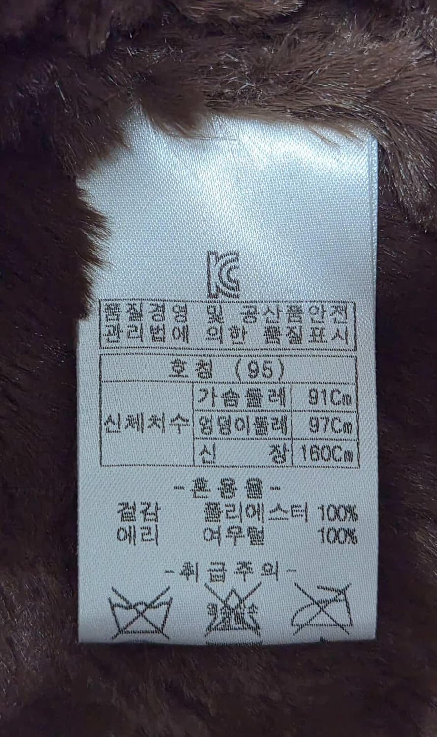 Olivia Lauren 여성 여우털  폭스퍼 무스탕 코트 95 상품이미지4