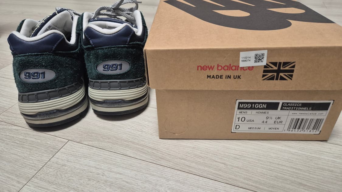 뉴발란스 991 그린(폰데로사파인) 280사이즈 상품이미지7