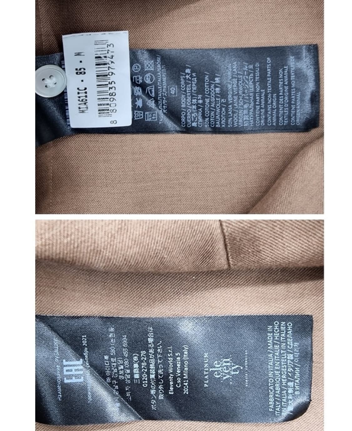 Eleventy 일레븐티 상품이미지8