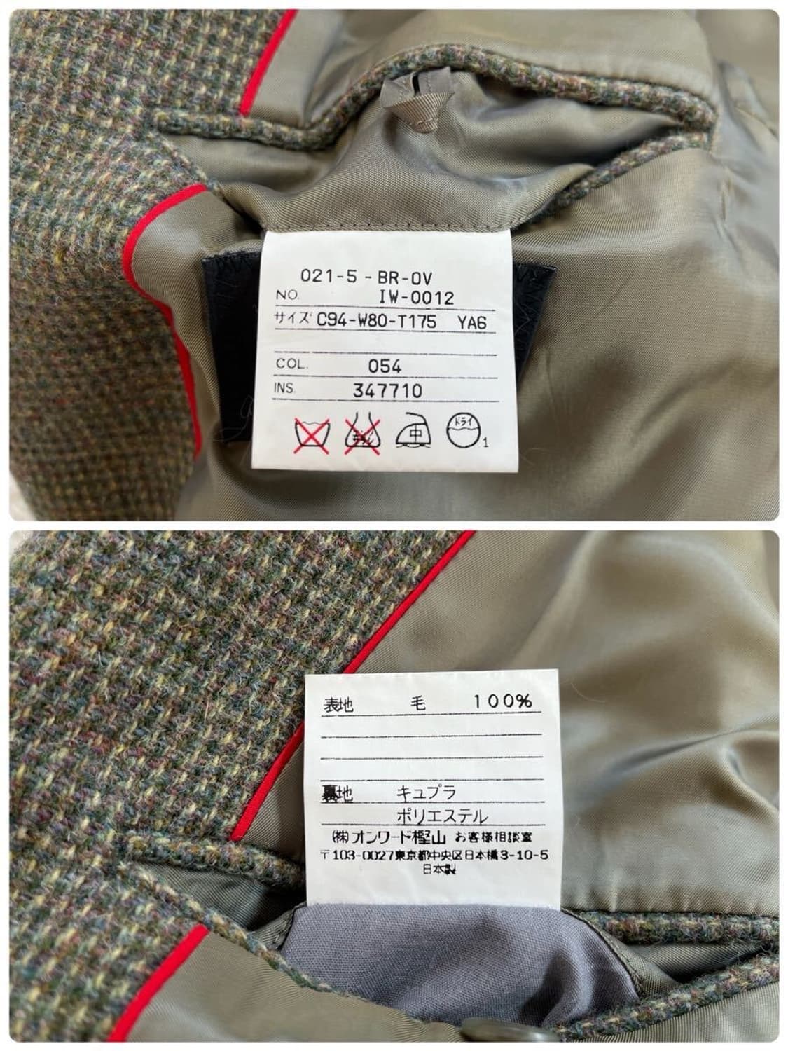 제이프레스 x 해리스트위드 트위드 자켓 상품이미지8