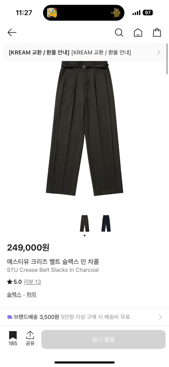 STU 크리즈 벨트 슬랙스 인 차콜 (S) 상품이미지1