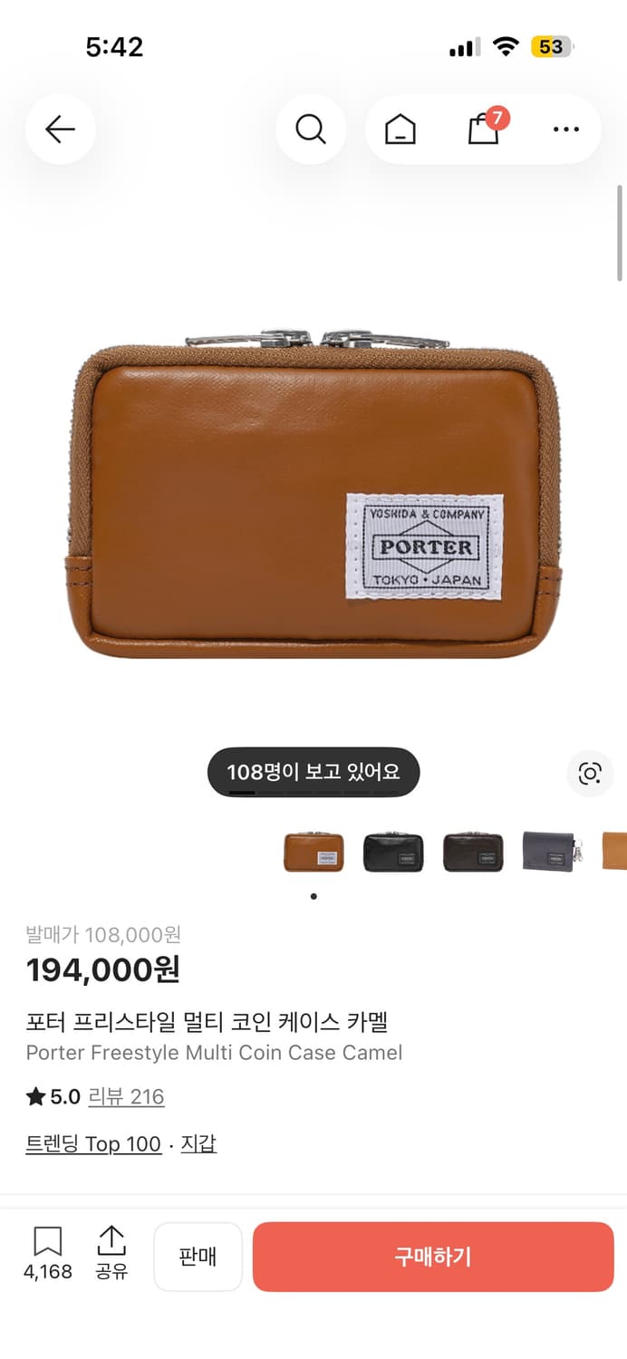 요시다포터 코인 케이스 카드지갑  상품이미지4